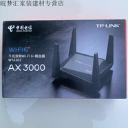 360T7路由器電信版3000M全千兆端口WiFi6雙頻5G智能路由T7m移動(dòng)版 TP WTA301電信版3000M【4臺(tái)起】