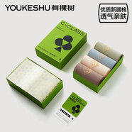 有棵樹(shù)女士?jī)?nèi)褲女抗菌純棉襠無(wú)痕中腰透氣親膚高彈包臀舒適女生三角短褲 藍(lán)灰+棗紅+米白+豆綠 4條 L