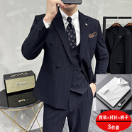 杰遜斯男士雙排扣條紋西裝套裝新郎結婚禮服商務(wù)休閑上班面試西服三件套 藏青色（西裝+襯衫+褲子） L （110-120斤）