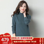AMNCK品牌羊絨衫女100%山羊絨秋冬女士半高領(lǐng)針織打底衫毛衣鄂爾多市產(chǎn) 灰綠 XL-建議120-130斤