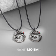 全職法師小泥鰍吊墜動(dòng)漫周邊項鏈莫凡COS青龍飾品二次元鎖骨鏈潮 莫凡項鏈 2個(gè) 禮盒裝