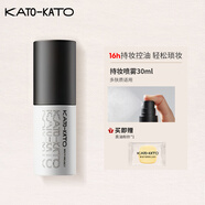 KATO定妝噴霧持久不脫妝液體面紗散粉噴霧控油防水防汗干油皮保濕服帖 持妝噴霧30ml+黃油撲