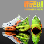 李寧（LI-NING）赤兔8pro跑步鞋男運動(dòng)鞋兒童學(xué)生碳板兒童跑鞋減震競速冬季加絨 標準白赤兔8pro超輕軟彈碳 35
