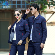 錦衣洋工作服男裝勞保服工作服耐磨汽修工程服工廠車間廠服物業(yè)工作服 1618春秋款藏藍(上衣) 4XL (190) 175-205斤