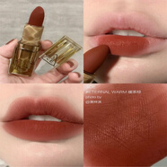 3 CE STYLENANDA新款暮色透明口紅琥珀啞光霧面絲絨亞克力唇膏女紅棕素顏唇釉 #ETERNAL WARM「 暖茶棕 」