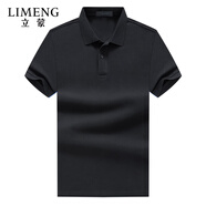立蒙（LIMENG）珠地棉短袖T恤男士純色保羅衫全棉翻領大碼t袖衫潮 黑色 185