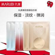 丸美（MARUBI）深潤細(xì)嫩補(bǔ)水保濕面膜 鎖水滋養(yǎng)細(xì)致毛孔 護(hù)膚品男女 面膜嘗鮮6片（奶皮+多肽+深潤）