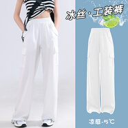 OVE女童工裝褲夏季薄款2025新款夏裝大童闊腿褲兒童冰絲褲子防蚊長褲 白色 170 cm