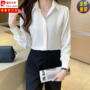 皮爾卡丹（pierre cardin）春季新款白襯衫女職業(yè)藍色長袖雪紡面試正裝襯衣工作服寬松上衣夏 【法國品牌】純白色 長·袖 【法國品牌】M碼 建議85-95斤