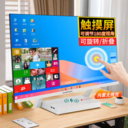 WPNA 24英寸折疊款手寫(xiě)觸摸屏一體機電腦高配家用辦公商務(wù)收銀設計游戲臺式全套整機 支持手機無(wú)線(xiàn)充 配置十三：十四代i5-14450 32G 1T
