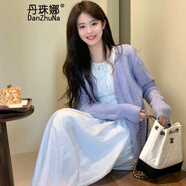 丹珠娜（DanZhuNa）紫色春季連衣裙2025春秋新款溫柔風(fēng)穿搭女套裝小香風(fēng)法式長(zhǎng)裙子女 開(kāi)衫+連衣裙 S