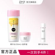 美加凈;MAXAM蜂蜜倍潤(rùn)柔膚水保濕滋潤(rùn)維E護(hù)膚水蜂蜜滋養(yǎng)霜乳液秋冬補(bǔ)水 【水+霜】+精華水50ML