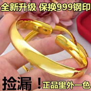 安米戀越南沙金手鐲輕奢保色手環(huán)手鏈?zhǔn)罪椘穻寢屢詾檎娴?光面加重50g左右?guī)т撚?
                                         title=