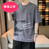 昂秉夏季冰絲短袖男士新款中國風(fēng)印花圓領(lǐng)T恤ins薄款寬松休閑百搭體恤 品牌CD-49 深灰色 M 【建議90-105斤】