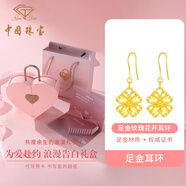 中國珠寶 SINO GEM玫瑰花黃金耳釘女足金彎鉤耳墜耳環(huán)耳飾七夕情人節禮物送女友老婆 足金玫瑰花開(kāi)耳環(huán)+告白禮盒 金重約1.1g