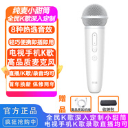 天籟K歌MM-5Dmax無(wú)線麥克風(fēng)雙話筒家用電視k歌話筒家庭ktv卡拉ok適用于海信vidda海爾tcl雷鳥東芝k歌話筒 小米華為三星oppp長(zhǎng)虹電視k歌麥克風(fēng)白