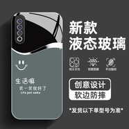 彩見(jiàn) 適用魅族20pro手機殼新款男魅族20生活笑一笑鏡面金屬漆玻璃高級感超薄全包防摔保護套 經(jīng)典黑-生活笑一笑U2 魅族20