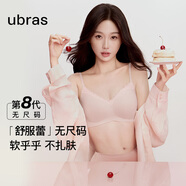 ubras虞書欣同款25年新品舒服蕾無(wú)尺碼V領(lǐng)文胸罩女無(wú)痕蕾絲內(nèi)衣 冷桃粉色-文胸 虞書欣同款 均碼 背勾款/100-130斤