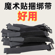 尼龍魔術(shù)貼扎帶捆綁帶反扣帶扣方扣綁帶固定扎帶理線束線自粘式 魔術(shù)貼捆綁帶-黑色2.0*20厘米 拍1發(fā)十10條老粄不干了/大甩賣