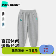 博睿恩（Pureborn）【加厚/加絨】男女寶寶褲子春秋季兒童休閑褲百搭幼兒園男童長(zhǎng)褲 麻灰（單層） 90
