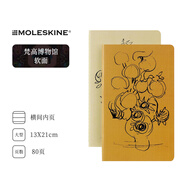 魔力斯奇那Moleskine 手賬本筆記本日記本 梵高博物館限量版向日葵大型橫間內(nèi)頁單本裝 意大利原裝進口