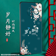 尚跡 適用于VIVOS6手機殼磨砂中國風(fēng)新年蛇年男女款硅膠軟防摔保護套外殼輕薄國潮新品 歲月靜好 vivos6含指環(huán)扣