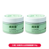 膚美靈膚美靈洗面奶190g黃胖子虞美靈抑螨去黑頭潔面男女國(guó)貨護(hù)膚品無(wú)泡 300g