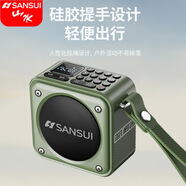 SANSUI山水 U3藍牙音箱無(wú)線(xiàn)音響音樂(lè )寶高音質(zhì)2025款戶(hù)外大音量收音便攜小巧晨練音響 蘋(píng)果綠+硅膠提手+充電器+16G儲存