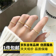 惠尋 戒指女時(shí)尚韓版簡(jiǎn)約好看情侶尾戒 珍珠波浪戒指 銀色五件套