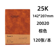 廣博筆記本b5筆記本皮面記事本會議記錄本A4/16K/25K/32K/48K/B5/ 金絲絨皮面本25K/120張棕色20020