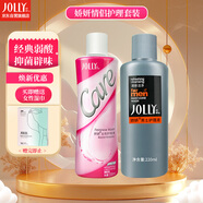 嬌妍（JOLLy）私處私護(hù)洗液私處護(hù)理液男士護(hù)理液女性私密處清洗液440ml情侶裝