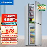 日普（RIPU）雙門冰箱小型家用一級能效小冰箱迷你小型宿舍出租房辦公室節(jié)能省電冷藏冷凍電冰箱 【一級能效】202升抽屜款【冷藏4層冷凍3層】
