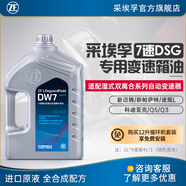采埃孚（ZF）適用于大眾奧迪7速濕式雙離合變速箱油自動(dòng) DW7 4升裝 奧迪A6L Quattro