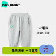 博睿恩（Pureborn）【加厚/加絨】男女寶寶褲子春秋季兒童休閑褲百搭幼兒園男童長(zhǎng)褲 麻灰（加絨） 100