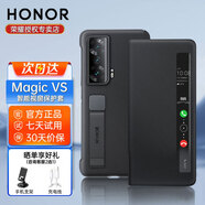 榮耀（HONOR）折疊屏Magic Vs手機殼官方原裝皮套MagicVs至臻版智能視窗翻蓋保護套全包防摔磁吸帶支架后外殼 榮耀MagicVs系列/至臻版（黑色）翻蓋視窗皮套
