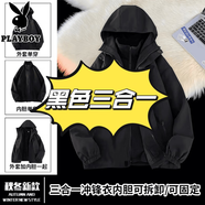 花花公子沖鋒衣男戶外春秋季三合一夾克可拆卸登山服防風(fēng)防潑水外套衣服 黑色-三合一加內(nèi)膽（秋冬款） XL (120-140斤)