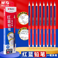 晨光(M&G)文具雙頭紅藍(lán)木桿鉛筆 工程醫(yī)學(xué)繪畫筆 圖稿做標(biāo)記用筆 雙色12支AWP304C5