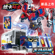 展高炫卡斗士玩具玄鐵戰(zhàn)神金剛變形汽車玩具男孩生日兒童禮物