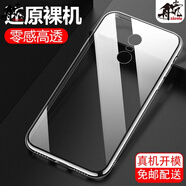 舟殼 適用于360n6/n6pro手機(jī)殼保護(hù)套透明軟殼全包防摔男女款 (零感高透)手機(jī)殼 360N6pro