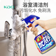 花王（KAO）除霉劑泡沫去霉點(diǎn)霉斑清潔劑浴室衛生間瓷磚清潔劑原裝進(jìn)口 浴室除霉泡沫400ml