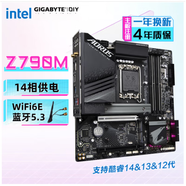 技嘉H610M/B660M/B760M/Z790M- AORUS 小雕 魔鷹X 12 13 14代CPU (Z系中板無線小雕)技嘉/ Z790M 