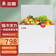 志高（CHIGO）330L家用冰柜中小型冷藏冷凍轉換冷柜 商用大容量保鮮單溫臥式冰箱 節能低噪 一級能效 【一級能效 全國聯(lián)?！?268L
