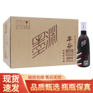 豐谷酒業(yè) 豐谷墨淵 低度濃香型白酒 父親節送禮宴席 45度 248mL 20瓶 豐谷墨淵老款