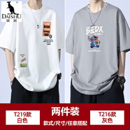 袋鼠（DAISHU）夏季純棉短袖t恤男青少年潮牌寬松半袖體恤初中高中學(xué)生大童男裝 10921-T219白色+T216灰色 L 100-120斤可穿