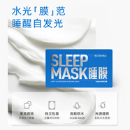 私信毛孔清潔凈油泥膜睡眠面膜清潔礦物細膩肌膚次拋12g/片*15片 私信輕盈煥亮睡眠面膜