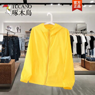啄木鳥(niǎo)2025新款韓國防曬衣薄款外套休閑百搭春夏季戶(hù)外休閑運動(dòng)防紫外線(xiàn) (純色款)F21-0 黃色 M 80-90斤