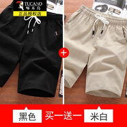 啄木鳥短褲男五分褲夏季新韓版寬松大碼運動男士休閑沙灘褲百搭中褲男裝 黑色+米白 L