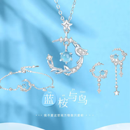 純銀三件套首飾（耳釘項(xiàng)鏈?zhǔn)宙湥┨籽b高顏值送對(duì)象情人節(jié)禮物 藍(lán)桉與鳥三件套【粉色玫瑰禮盒】 耳釘+項(xiàng)鏈+手鏈【帶證書】