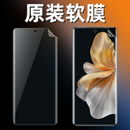 vivovivos18原裝高清軟膜s18pro原廠曲面屏新款V2323A高清防刮手機(jī)膜 原裝曲屏高清軟膜2張 vivoS18