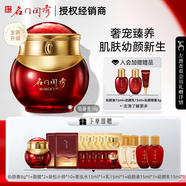 名門(mén)閨秀官方旗艦正品幼顏膏眼霜牡丹抗皺精華油護(hù)膚品套裝滋潤(rùn)緊致人參 幼顏膏50g【明星推薦】